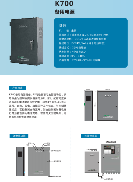 長(zhǎng)沙索安儀器設(shè)備有限公司,湖南氣體檢測(cè)器,氣體分析儀,環(huán)境監(jiān)測(cè)儀器