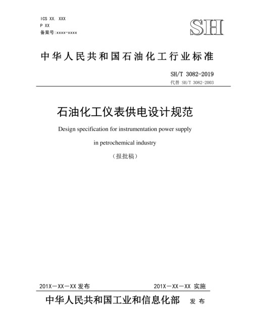 長沙索安儀器設(shè)備有限公司,氣體報警器,可燃體報警器,可燃氣體探測器,有毒氣體探測器,高溫探測器,湖南氣體報警器多少錢