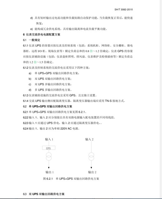 長沙索安儀器設(shè)備有限公司,氣體報警器,可燃體報警器,可燃氣體探測器,有毒氣體探測器,高溫探測器,湖南氣體報警器多少錢