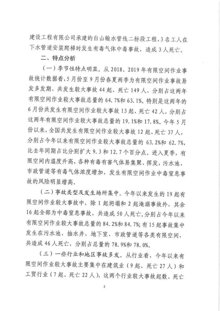 長(zhǎng)沙索安儀器設(shè)備有限公司,氣體報(bào)警器,可燃體報(bào)警器,可燃?xì)怏w探測(cè)器,有毒氣體探測(cè)器,高溫探測(cè)器,湖南氣體報(bào)警器多少錢