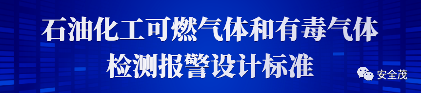 長(zhǎng)沙索安儀器設(shè)備有限公司,氣體報(bào)警器,可燃體報(bào)警器,可燃?xì)怏w探測(cè)器,有毒氣體探測(cè)器,高溫探測(cè)器,湖南氣體報(bào)警器多少錢