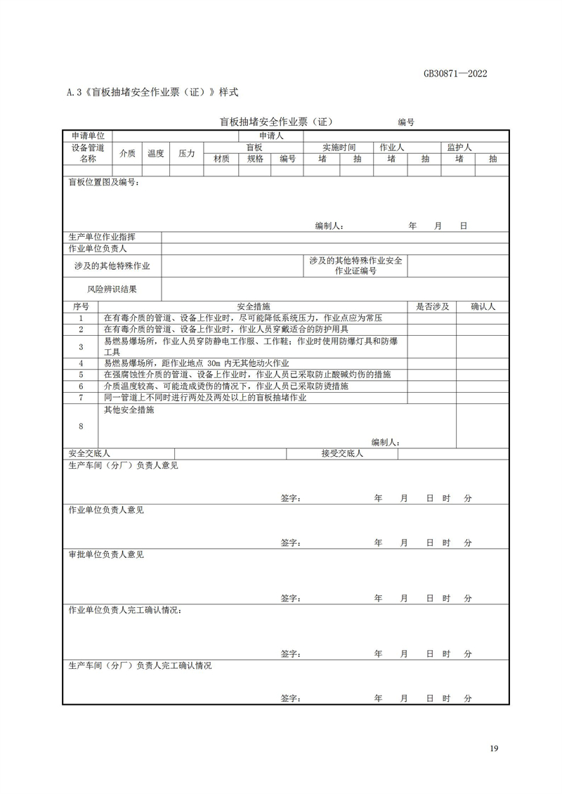 長沙索安儀器設(shè)備有限公司,氣體報警器,可燃體報警器,可燃氣體探測器,有毒氣體探測器,高溫探測器,湖南氣體報警器多少錢